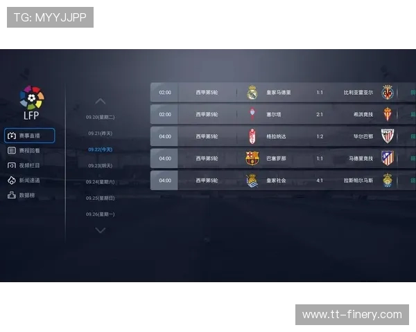 国外西甲直播频道推荐及国际转播信息